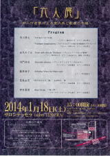 iC[W